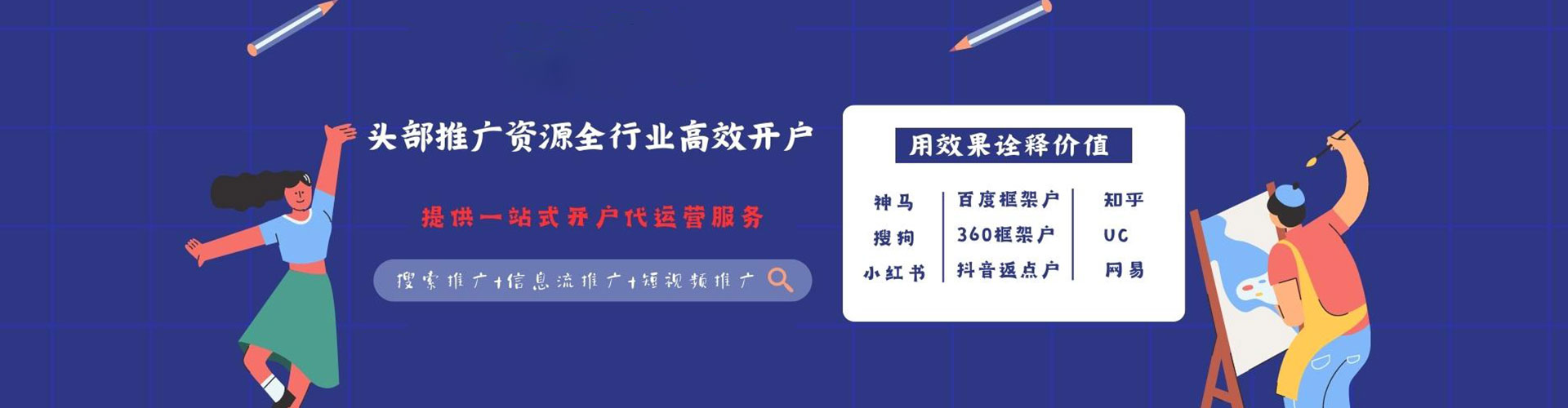 徽县百度怎么推广