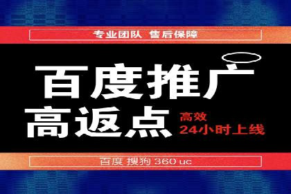 行业头部企业SEM优化经验分享：如何提高点击率
