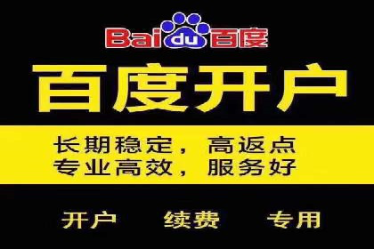 百度广告如何结合社交媒体进行推广