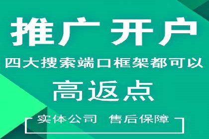 百度SEM竞价案例：从零开始，实现业绩翻倍