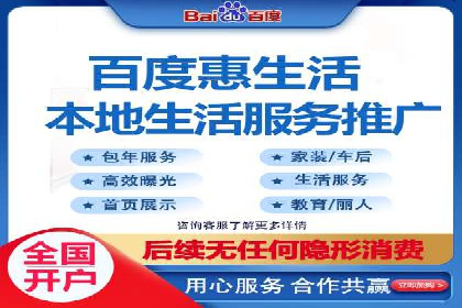 百度推广如何助力产品快速销售